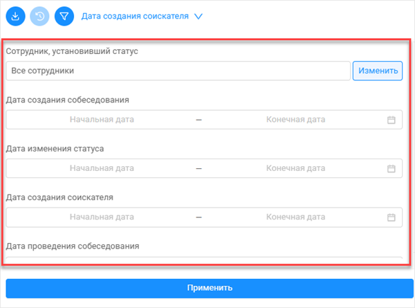 Новые фильтры в Статистике